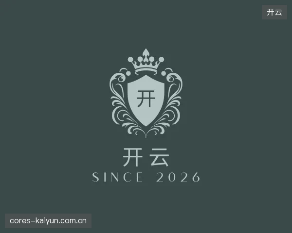 纵览开云官方入口